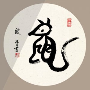 ​十二生肖排列顺序是什么（关于十二生肖的故事有哪些）