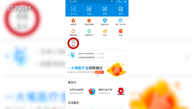 ​支付宝怎么种树