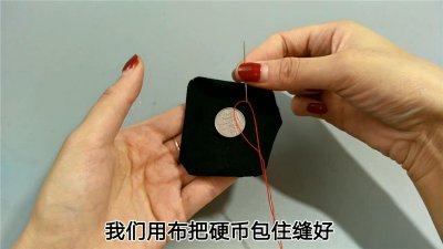 ​怎么缝扣子