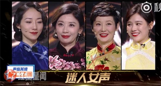 声临其境韩雪哪一期 双面女神韩雪放飞自我了