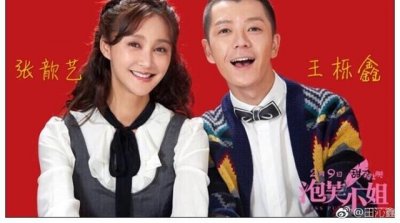 ​张歆艺新作上映僵掉的整容脸才是亮点，和过去相比变化也太大了吧