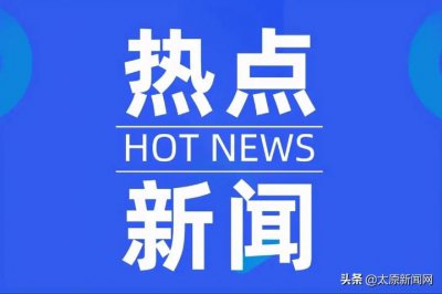 ​大同是几线城市（2022城市商业魅力排行榜）