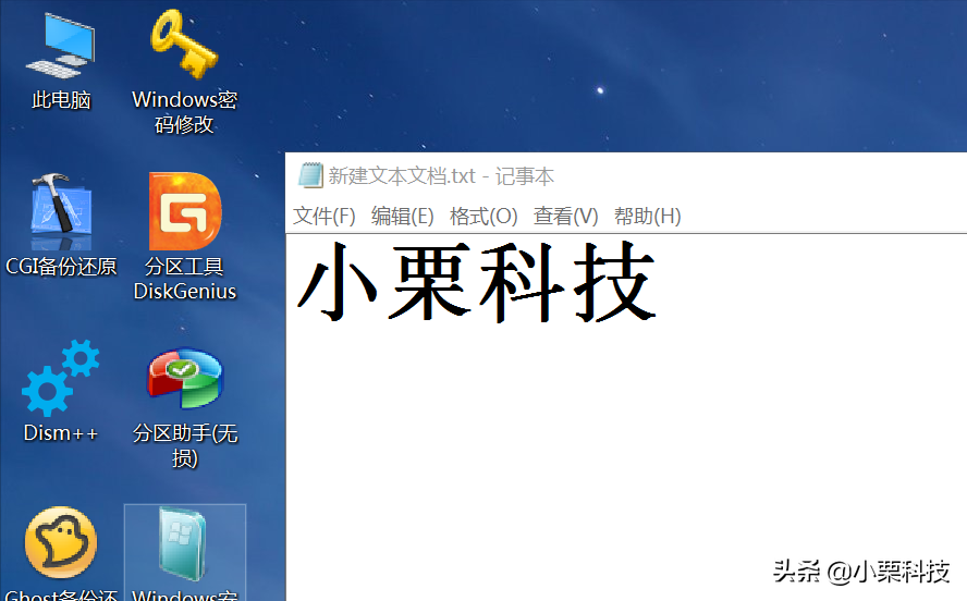 电脑忘记开机密码10秒解决(电脑忘记开机密码10秒解决)