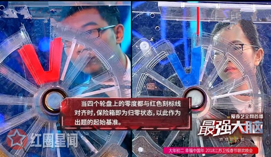 最强大脑齿轮之谜游戏规则 徐萌用时短稳中取胜