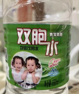 ​不孕夫妇喝了能生双胞胎？一地售卖奇效“双胞水”，水厂回应