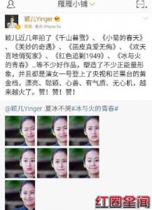 ​颖儿为什么删微博是心机女吗付辛博颖儿黑历史真相曝光