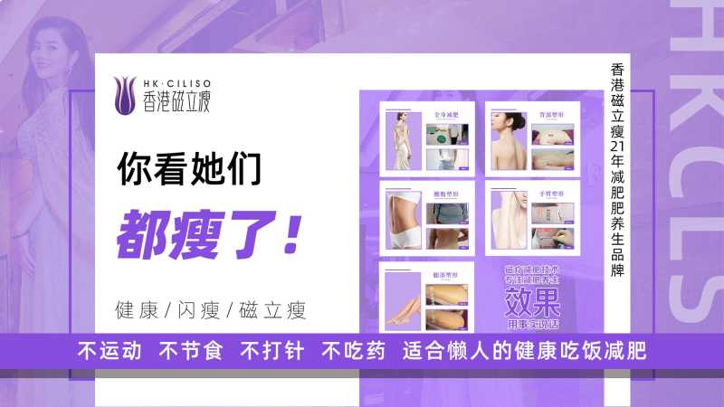 中医连锁加盟（中医减肥加盟有什么流程）