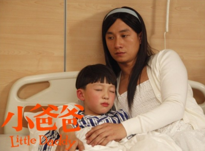 ​夏天是谁演的_小爸爸中的夏天长大模样