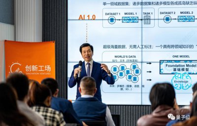 ​李开复麾下大模型公司零一万物上线，数十位核心成员就位
