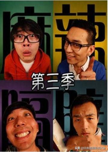 麻辣隔壁第二季04(《麻辣隔壁》一个关于友情)