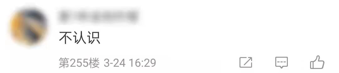 谢天笑(摇滚教父谢天笑确诊新冠！)