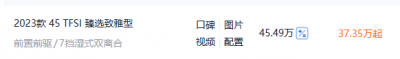 ​奥迪a6购车首付多少钱_购车预算和时间表
