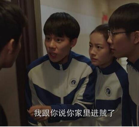 小欢喜季杨杨家进贼是第几集 季杨杨家为什么会进贼