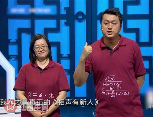 博士夫妇怼郭德纲再发声 相声公式低学历听不懂