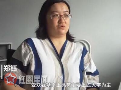 博士夫妇怼郭德纲再发声 相声公式低学历听不懂