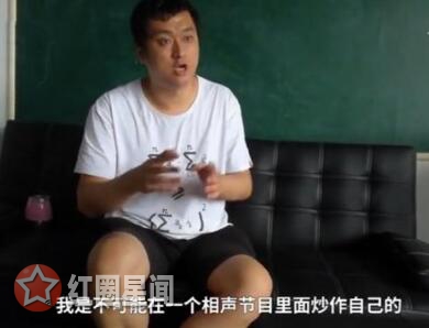 博士夫妇怼郭德纲再发声 相声公式低学历听不懂