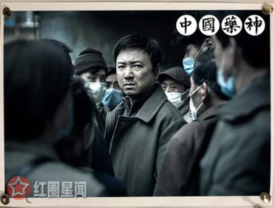 ​电影中国药神有原型吗是谁徐峥宁浩再度联手揭秘天价药品