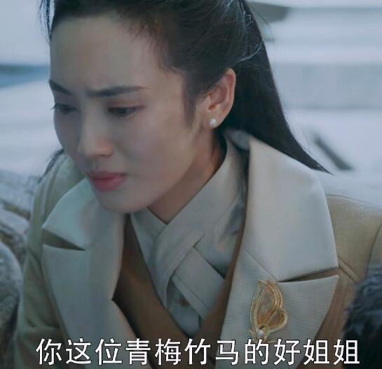 民初奇人传钟瑶是好人吗 钟瑶最后有没有黑化