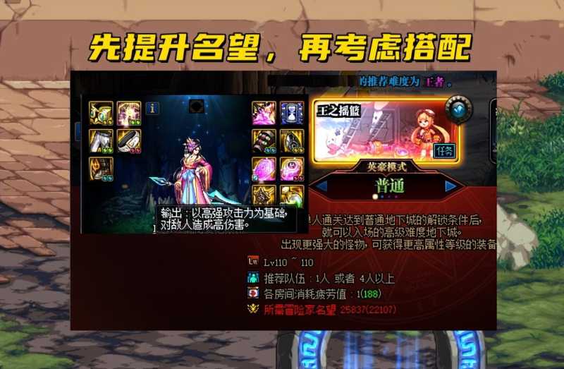 dnf红玉髓(DNF：红玉髓有大作用了)