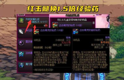 ​dnf红玉髓(DNF：红玉髓有大作用了)