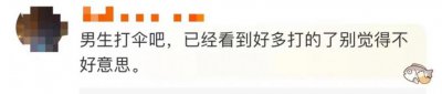 ​人数暴增！不少男孩发声：买它有什么羞耻？杭城医生提醒