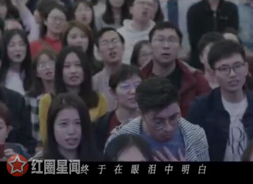 后来的我们彩蛋都有哪些 百人合唱后来戳人心坎