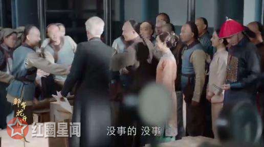 那年花开月正圆赵大人魂丢了是为什么 赵白石痴爱周莹无法自拔