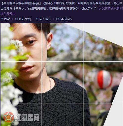 张韶涵追求吴青峰真的吗 原来吴青峰张韶涵关系这么好