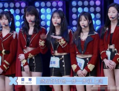 ​snh48为什么叫塞纳河这个绰号有啥特殊的含义