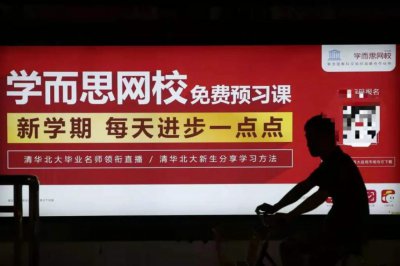 ​学而思学习机，只是风很大？