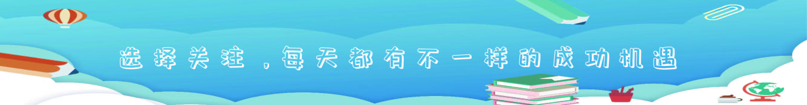 教资笔试考多少分就过了（教资笔试到底多少分才算合格）(3)