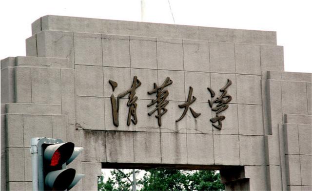 最低多少分才能考上清华北大（海淀区479人考上清华北大）(1)