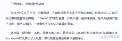 ​乐裕民多少岁个人资料简介 乐裕民身价多少？有多少亿？