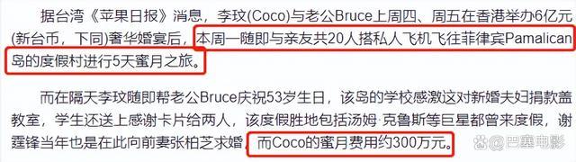 乐裕民多少岁个人资料简介 乐裕民身价多少？有多少亿？
