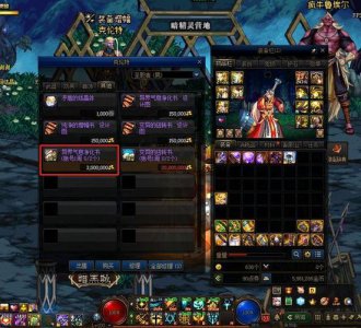 ​dnf异界气息净化书要多少（DNF异界气息净化书价格将大跌）