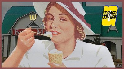 ​俄罗斯人排队吃最后一顿麦当劳（啃一口麦倒劳）