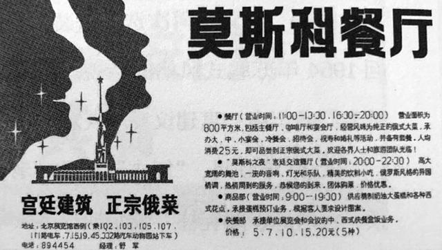 俄罗斯人排队吃最后一顿麦当劳（啃一口麦倒劳）(30)