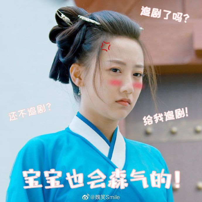 魏笑个人资料写真作品