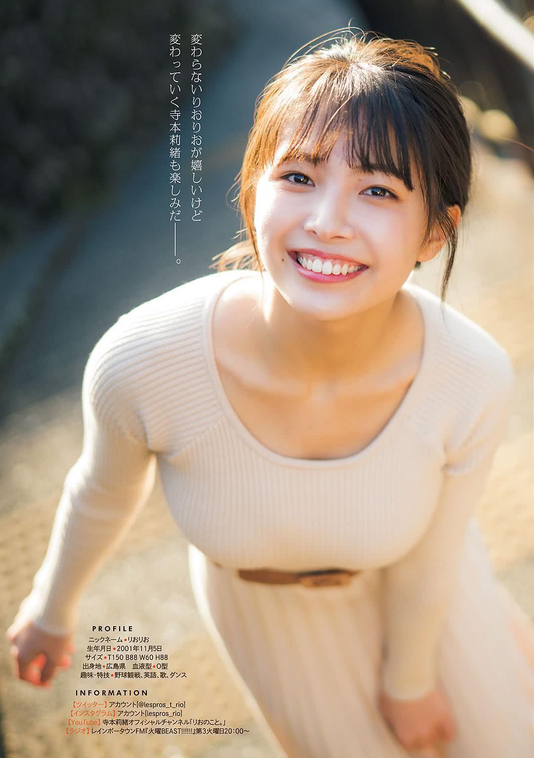 寺本莉绪个人资料写真作品
