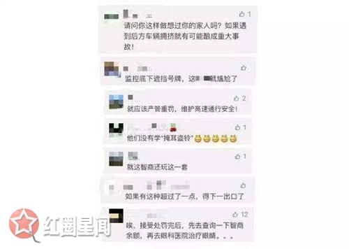 1分钟被扣30分都做了什么 上高速的注意事项有哪些