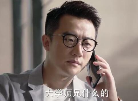 完美关系江达琳师兄是谁 江达琳和师兄在一起了吗