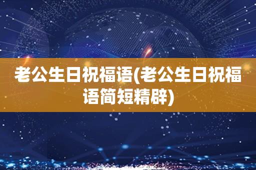 预科班招生条件(预科班招生条件：全面分析高中生进入预科班的要求和条件)