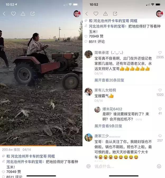 快手网红刘回为什么封号（但还缺一个自己的刘炽平）(3)