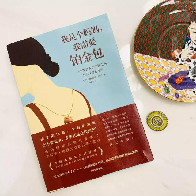 爱马仕铂金包真的是铂金吗（Ｃ家观点我为什么不买爱马仕铂金包）(14)