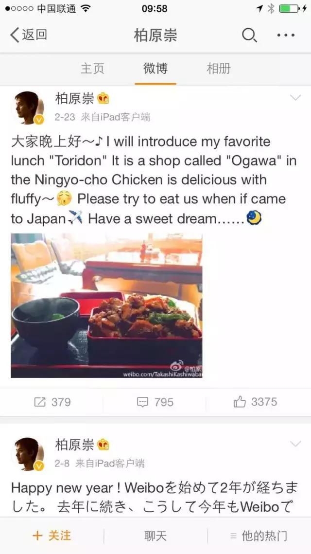 柏原崇现在为什么变化这么大（他是最惊艳的美少年）(22)