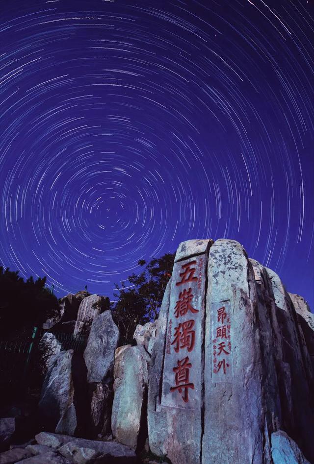 为什么泰山被称为五岳之尊（中华圣山五岳独尊）(9)