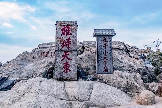 为什么泰山被称为五岳之尊（中华圣山五岳独尊）(14)
