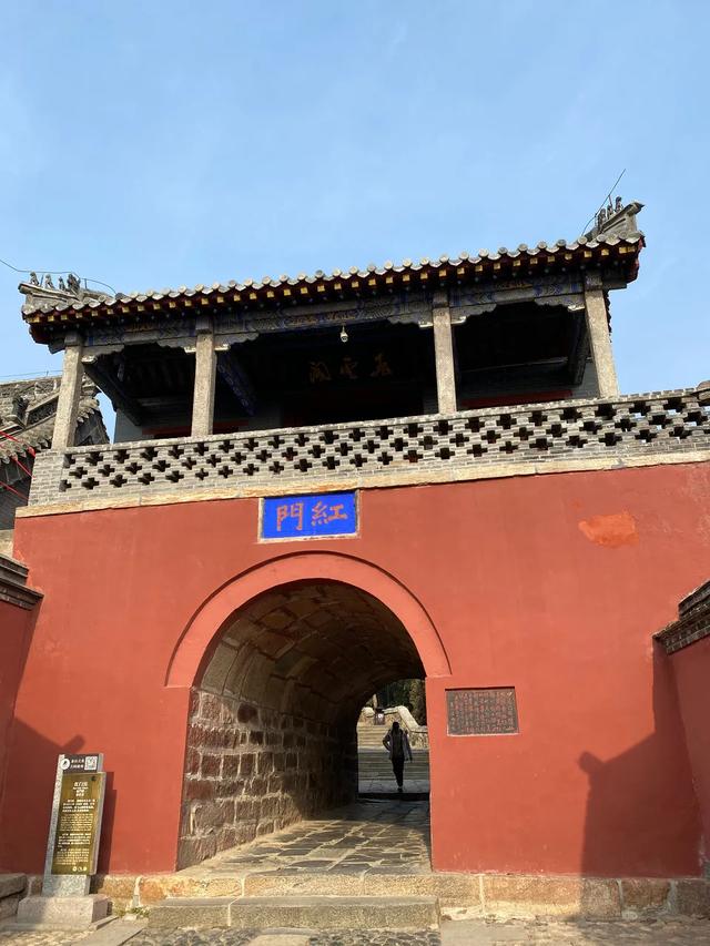 为什么泰山被称为五岳之尊（中华圣山五岳独尊）(13)