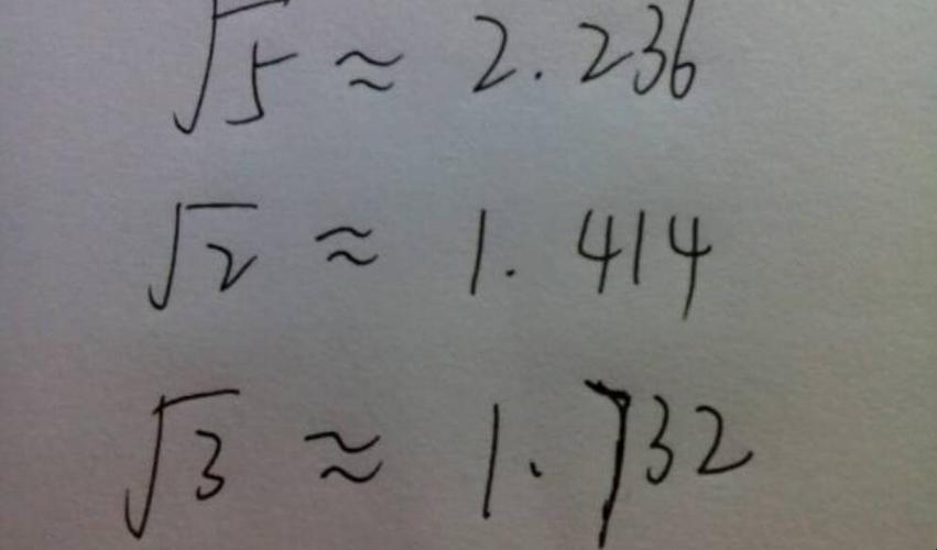 根号3等于多少怎么了算的
