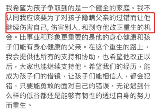 王力宏和李靓蕾怎么走到一起的（王力宏和李靓蕾）(7)
